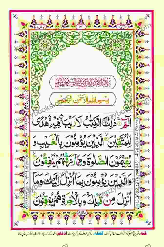 Surah Al Baqarah The Quran Reading Comprehension Workbook Series: Volume 1: Surah Al Fatiha And Surah Al Baqarah